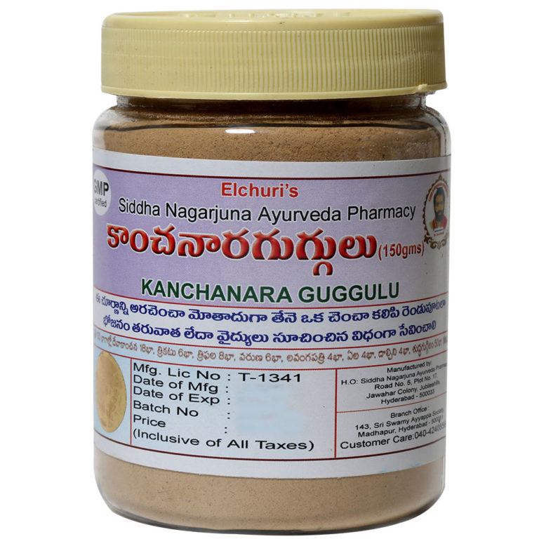 kanchanara-guggulu-andariki-ayurvedam-online