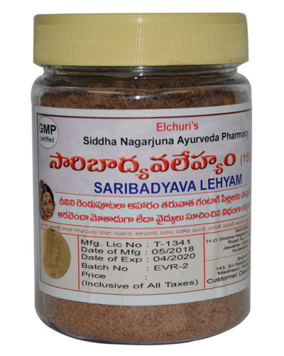Saribadyava Lehyam