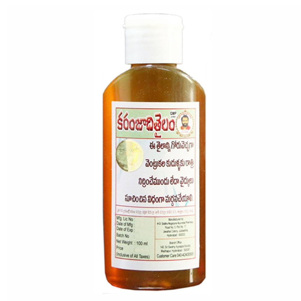 Buy Karanjadi Tailam Online | Andariki Ayurvedam Online Store